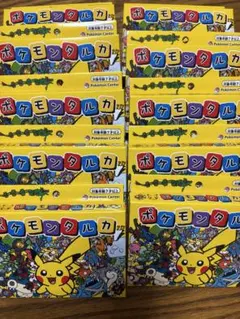 ポケモンタルカ 50個 ポケモンセンター ポケセン タルカ カルタ - メルカリ