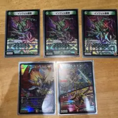 デュエルマスターズ ドラゴン5枚セットスリーブ2種類付き