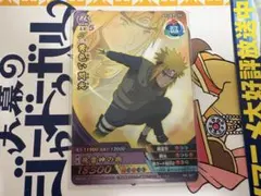 美品】NARUTO ナルト ミラバト超Ω27 - メルカリ