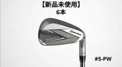 2025年最新】ステルスアイアンセットの人気アイテム - メルカリ