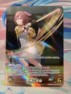 ホロカ　戌神ころね　OUR OUR 戌神ころね(パラレル) 販売 | [hBP03]エリートスパーク