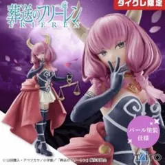 2026年最新】タイクレ限定 フリーレンの人気アイテム - メルカリ