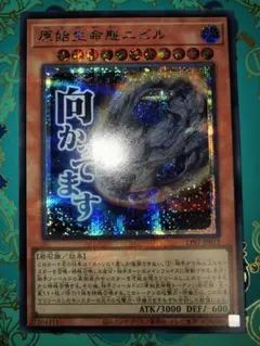 2026年最新】原始生命態ニビル シークレット スタンプの人気アイテム