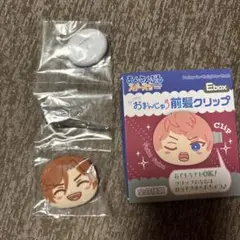 あんさんぶるスターズ！！三毛縞斑 前髪クリップ