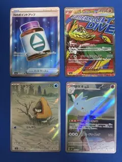メガルチャブルex MA ユキワラシ トゲキッス Nのポイントアップ 4枚セット