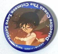 劇場版 名探偵コナン から紅の恋歌 缶バッジ 江戸川コナン 2026年最新】 名探偵コナン から紅の恋歌 ピンバッジの人気アイテム