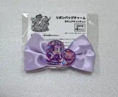 キミとアイドル プリキュア イオンシネマ リボンバッグチャーム キュンキュン