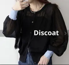【Discoat】前後2WAYシアーカットアウトプルオーバー