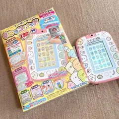 すみっコぐらし　トイザらス限定　すみっコパッド