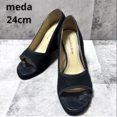 【meda】ウェッジソール サンダル 24cm デニム 黒 ブラック 夏