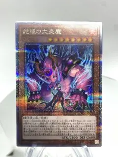 2025年最新】ディアベルスター 25thの人気アイテム - メルカリ