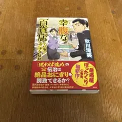 Item thumbnail for item 5afd1465-a6b4-4fb0-9410-41a218a4c504