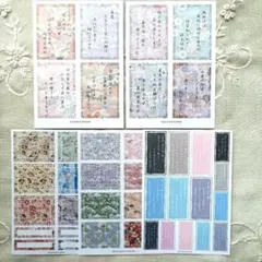使用済切手 4種セット400枚y15 - メルカリ