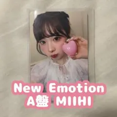 NiziU New Emotion A盤 ミイヒ トレカ