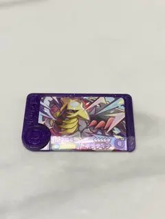 Item thumbnail for item edc97f2a-a8f9-46f2-93ef-8206cd74bcaa