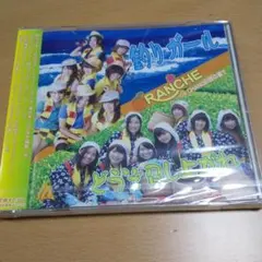オレンチェ　釣りガール　シングル　CD