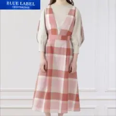 ブルーレーベル チェック柄 ワンピース 重ね着 ロング 三陽商会 ピンク M