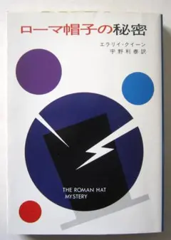 rommy様 リクエスト 2点 まとめ商品
