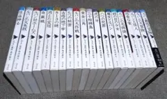 怪盗ルパン 全20巻 完結 ルブラン ポプラ社 文庫版