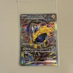 2026年最新】テツノカイナex sar psa10の人気アイテム - メルカリ