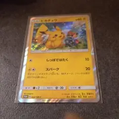 2025年最新】ピカチュウ 044/Pの人気アイテム - メルカリ