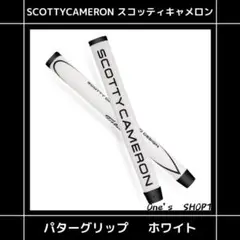 Scotty Cameron スコッティキャメロン パター グリップ 即日発送