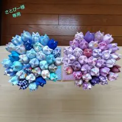 ■専用■　[550・551]布チューリップ　パッチワーク　ハンドメイド