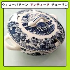 2026年最新】スープチューリンの人気アイテム - メルカリ