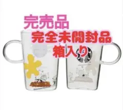 完全未開封❤️スヌーピー スターバックス グラスマグ 完売品入手困難