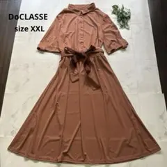 極美品　DoCLASSE ベルテッドロングワンピース　大きいサイズXXL 洗える