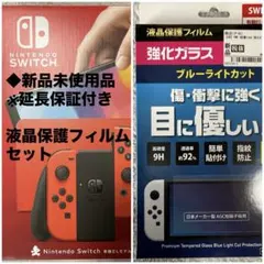 【最終値下げ‼︎】限定品　ニンテンドースイッチ 有機ELモデル マリオレッド