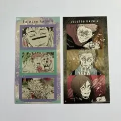 呪術廻戦　シールプリントコレクション 渋谷事変　2枚セット