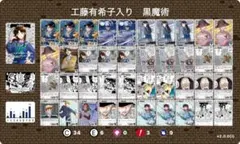 たくまろ様 リクエスト 7点 まとめ商品