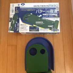 DAIYA GOLF パター練習マット 約2m