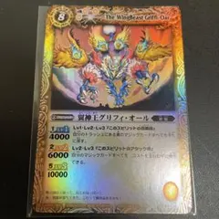2026年最新】バトルスピリッツ 裏Xの人気アイテム - メルカリ