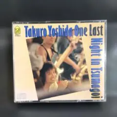吉田拓郎『ONE LAST NIGHT IN つま恋』 CD2枚組