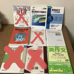 2025年最新】大学受験過去問の人気アイテム - メルカリ