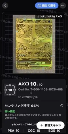 2026年最新】メガダークライex MURの人気アイテム - メルカリ