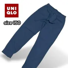 ユニクロ キッズ ウルトラストレッチアクティブジョガーパンツ【150】ネイビー