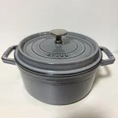 STAUB ストウブ 両手鍋 ココット 18cm グレー - メルカリ