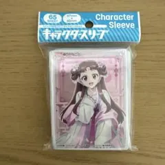 薬屋のひとりごと カードゲーム スリーブ 里樹妃 リーシュヒ