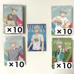 【匿名配送】ツアマス道夫セット④