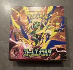ストームエメラルダ 30パック ポケモンカード M6 1BOX