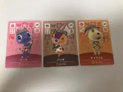 あつまれどうぶつの森 amiiboカードフェスティバルブーケ パッチ キャラメル