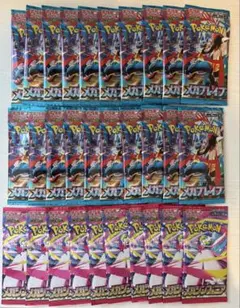 ポケセン購入 未サーチ ポケモンカード メガブレイブ メガシンフォニア