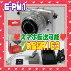 ジャンク品☆OLYMPUS PEN E-PL10 ボディ ホワイト #467 - メルカリ