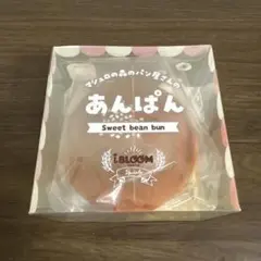 iBLOOM ブルーム スクイーズ 紅茶あんぱん 新品未使用 ②