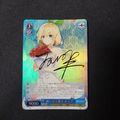FBR 優しさと強さ ルミア　Fra/W65-081FBR