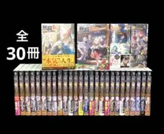 無職転生 異世界行ったら本気だす 26巻全巻完結セット！ （MF
