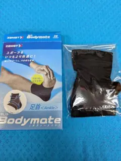 itoking様 リクエスト 2点 まとめ商品